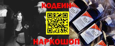 мяу мяу кристалл Краснокаменск