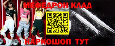 mdma Краснознаменск