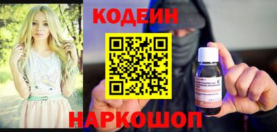 мяу мяу кристалл Краснокаменск