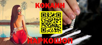 2c-b Краснодар