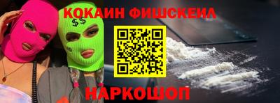 мяу мяу кристалл Краснокаменск