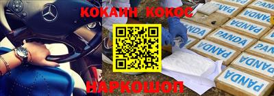 2c-b Краснодар