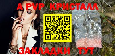 2c-b Краснодар