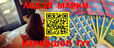 мяу мяу кристалл Краснокаменск