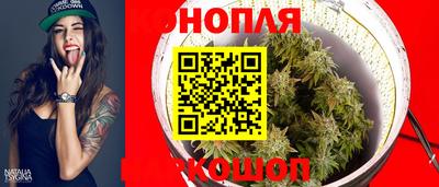 мяу мяу кристалл Краснокаменск