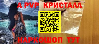 mdma Краснознаменск