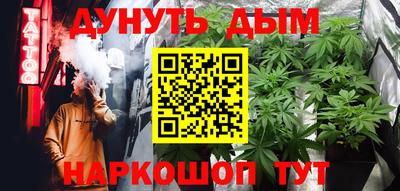 мяу мяу кристалл Краснокаменск