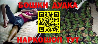 мяу мяу кристалл Краснокаменск