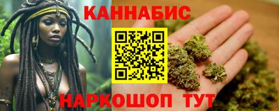 мяу мяу кристалл Краснокаменск