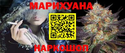 мяу мяу кристалл Краснокаменск