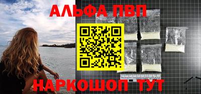 2c-b Краснодар