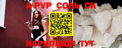 mdma Краснознаменск