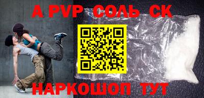 мяу мяу кристалл Краснокаменск