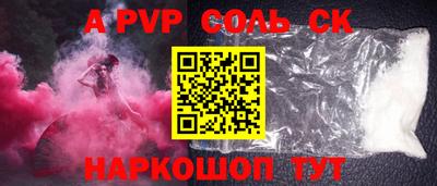 mdma Краснознаменск