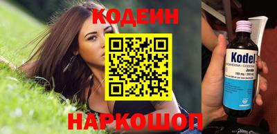 мяу мяу кристалл Краснокаменск