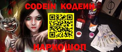 мяу мяу кристалл Краснокаменск