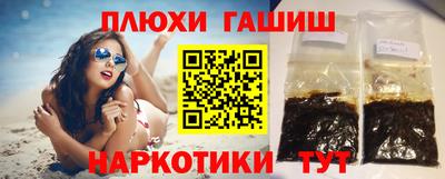 2c-b Краснодар