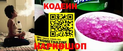 2c-b Краснодар