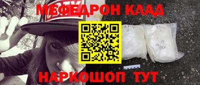 mdma Краснознаменск