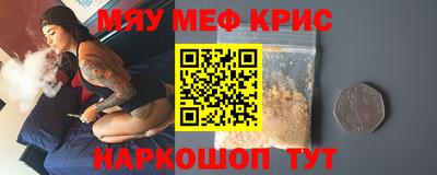 2c-b Краснодар