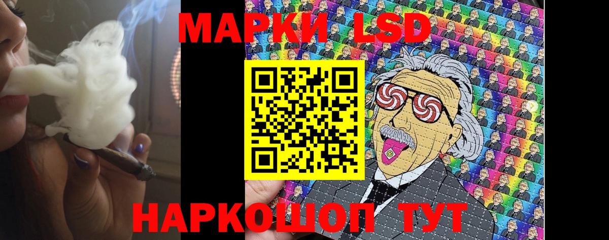 LSD-25 экстази кислота Котовск