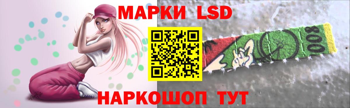 Лсд 25 экстази кислота  LSD-25 экстази ecstasy  KRAKEN онион  Котовск  Вход с VPN 