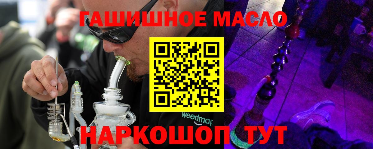 Дистиллят ТГК жижа Котовск