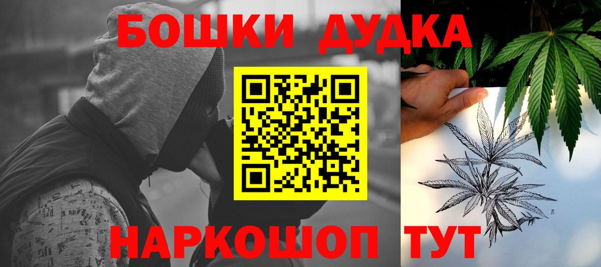 Каннабис индика  Вход с VPN  Котовск  МАРИХУАНА MAZAR  Марихуана AK-47 