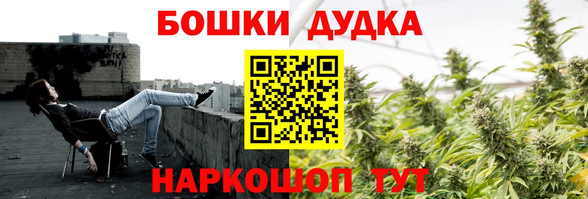 МАРИХУАНА Amnesia Котовск